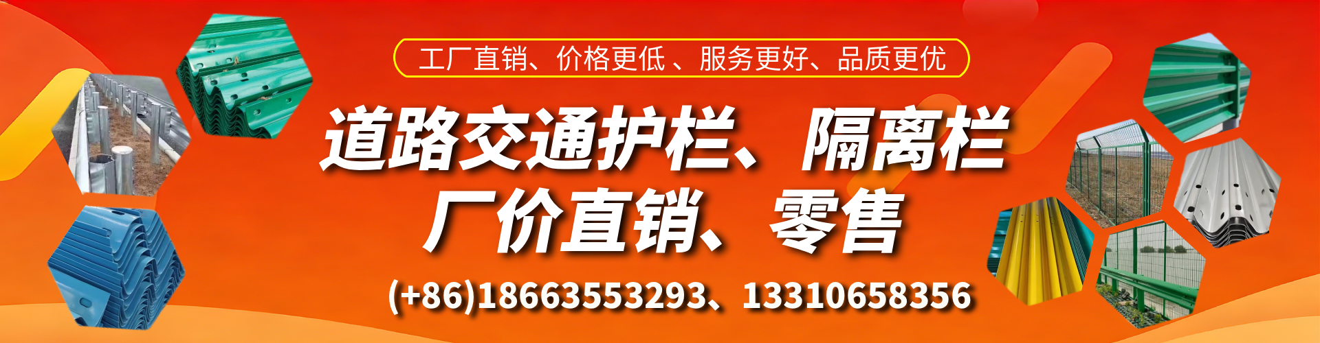 孝感交通护栏生产厂家 道路护栏 波形护栏 防撞护栏 隔离护栏 防护栅栏
